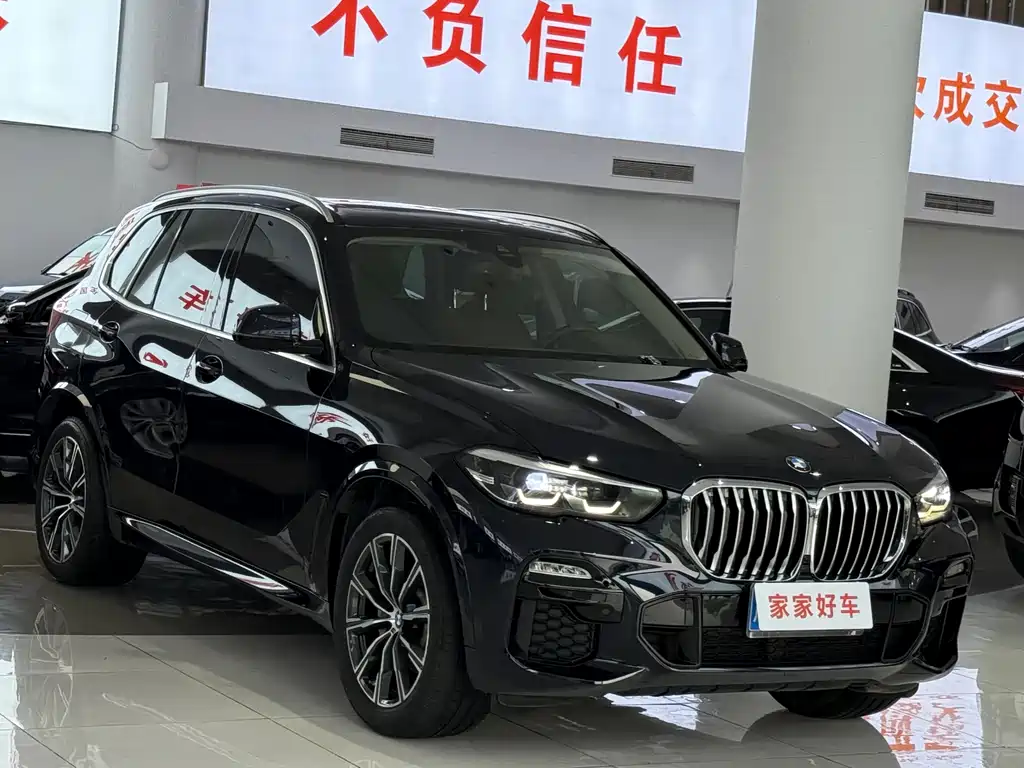 BMW X5 2020 xDrive30i M Sport