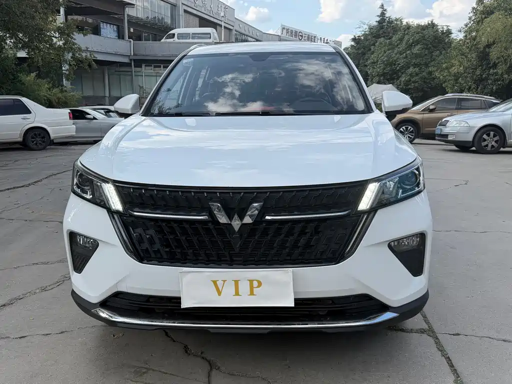 Wuling Xingchen
