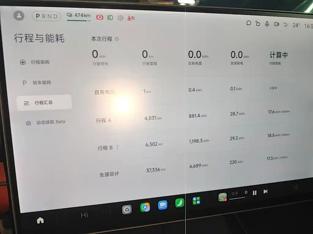 Xiaomi SU7 — миниатюра 12