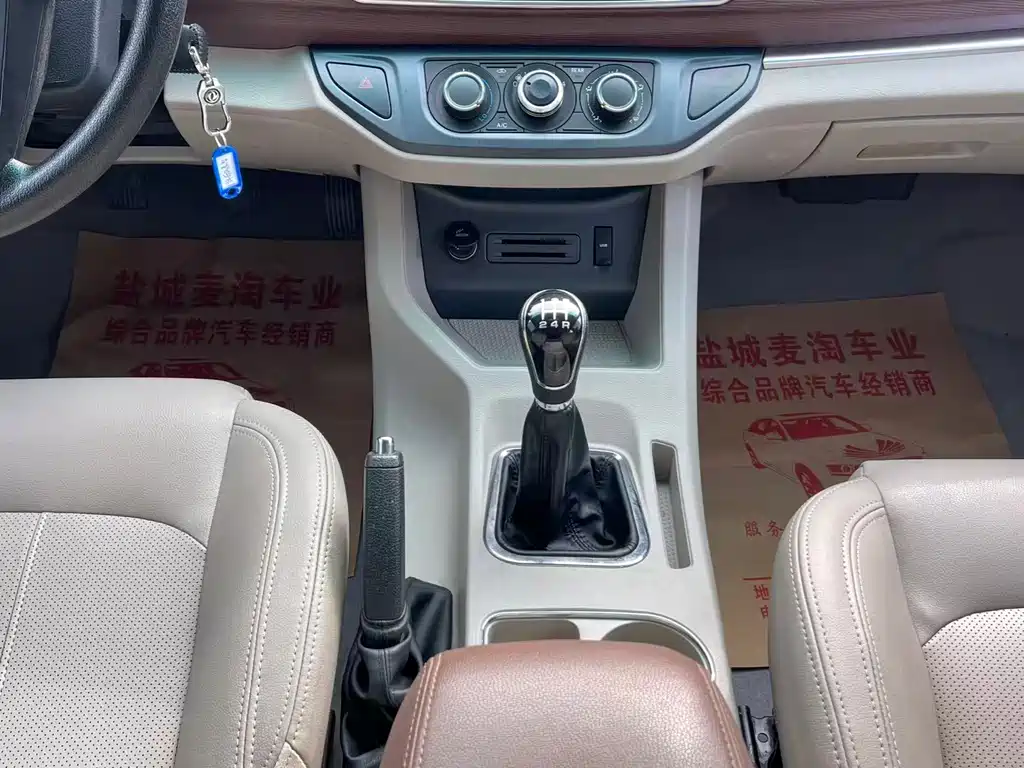 Fengxing Lingzhi — миниатюра 13