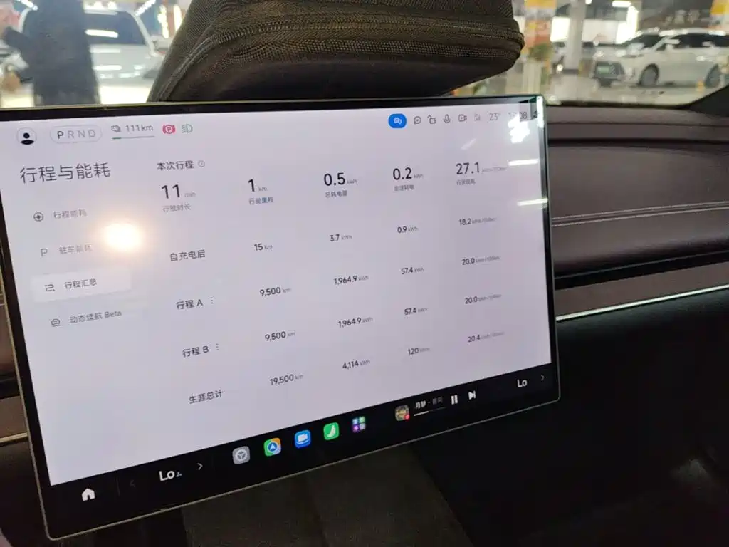 Xiaomi SU7 — миниатюра 13