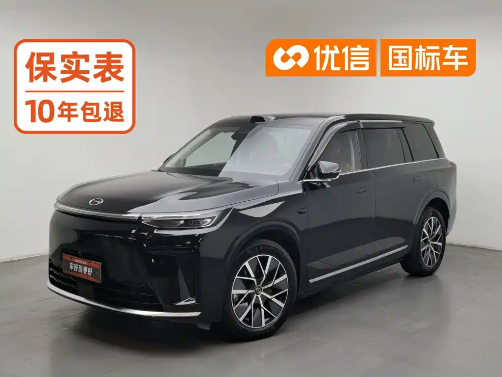 GAC Motor Trumpchi Xiangwang S9