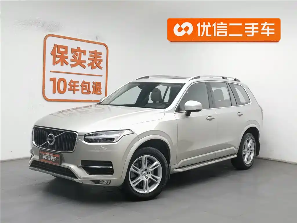 Volvo XC90 2016
