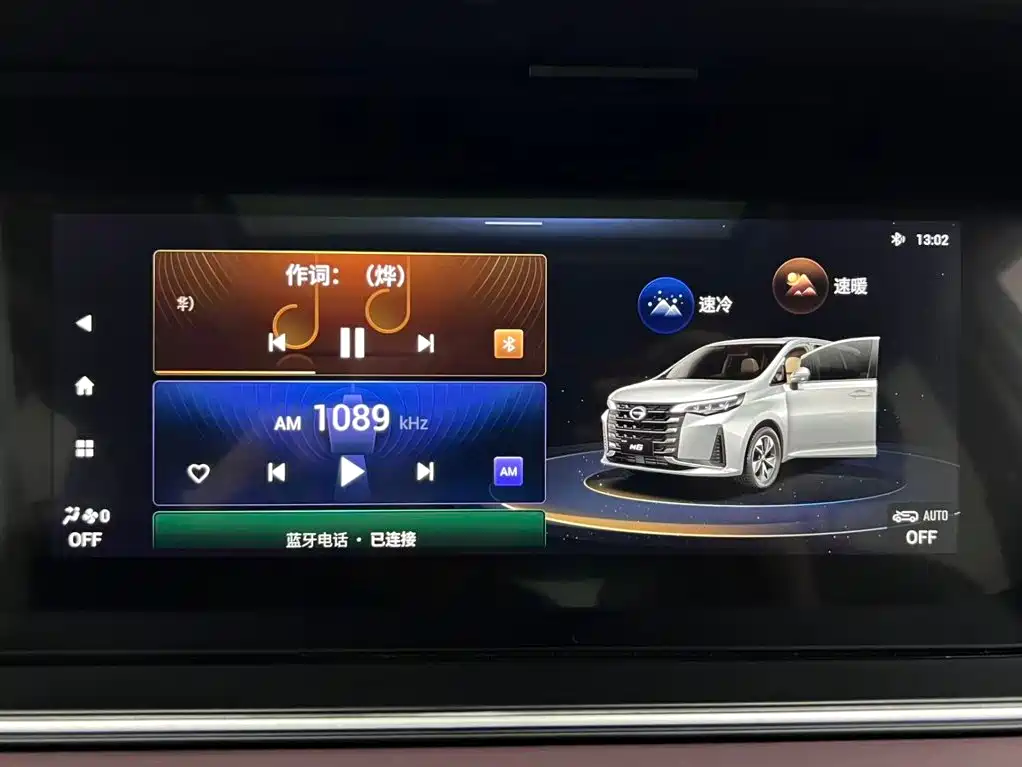 GAC Motor Trumpchi M6 — миниатюра 9