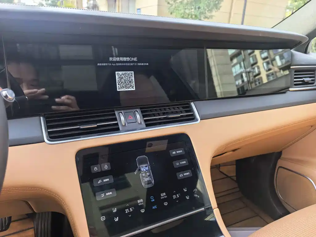 Li Auto Li ONE — миниатюра 20