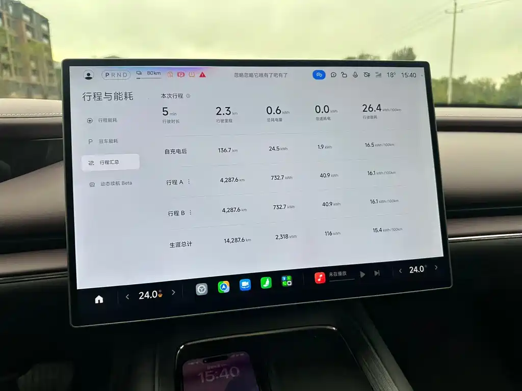 Xiaomi SU7 — миниатюра 4