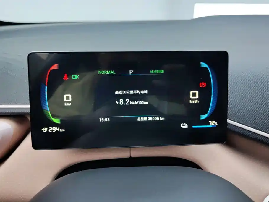 BYD Seagull — миниатюра 14