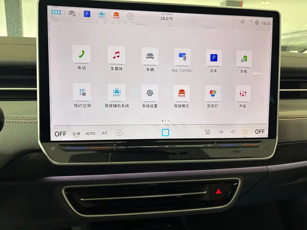 Volkswagen ID.7 VIZZION — миниатюра 16
