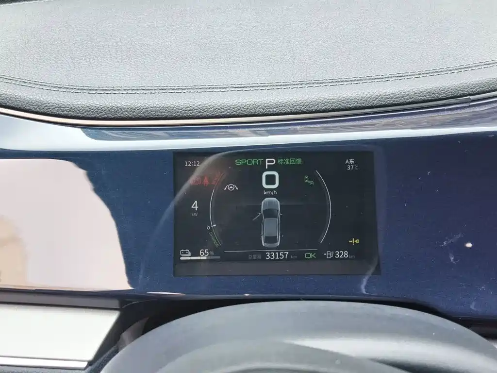BYD Qin PLUS — миниатюра 7
