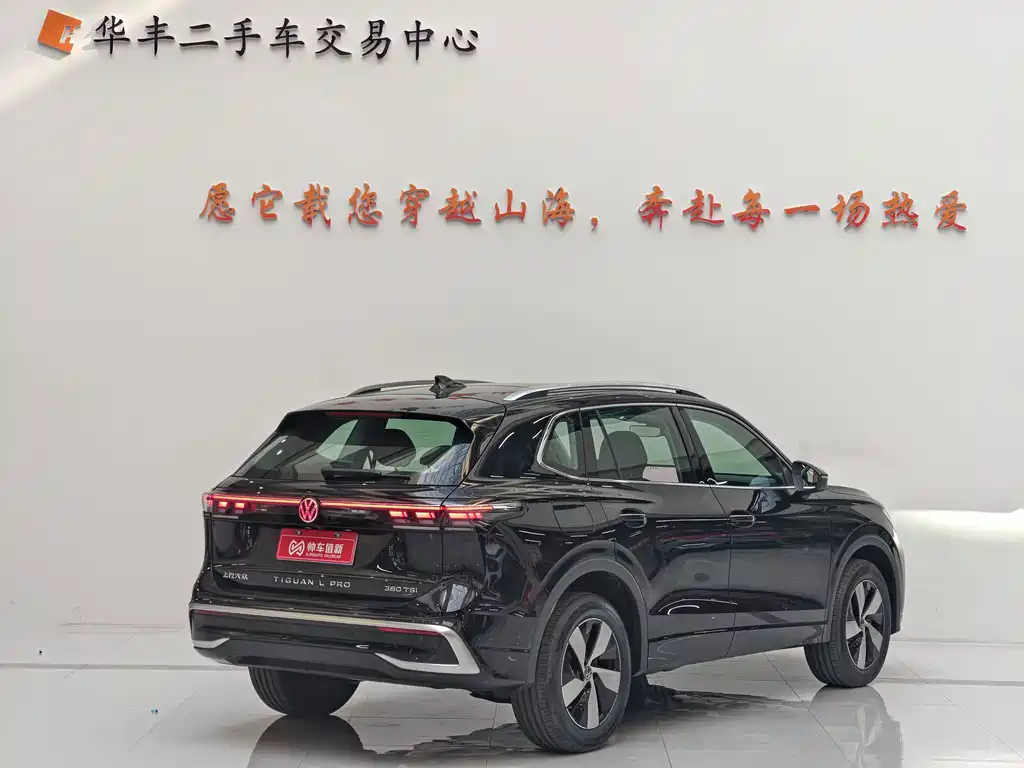Volkswagen Tiguan L — миниатюра 3