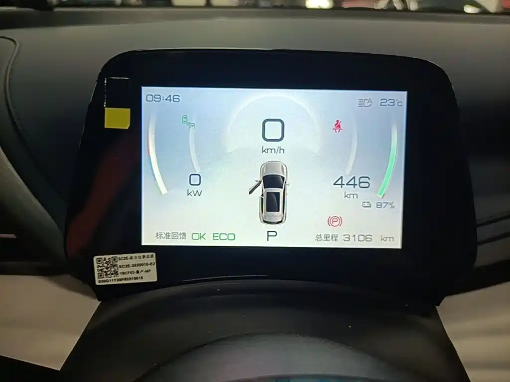 BYD Yuan Plus — миниатюра 12