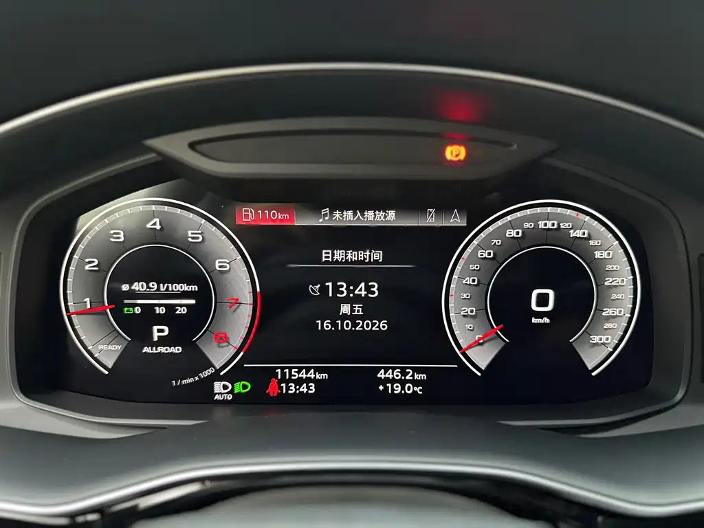 Audi Q7 — миниатюра 21