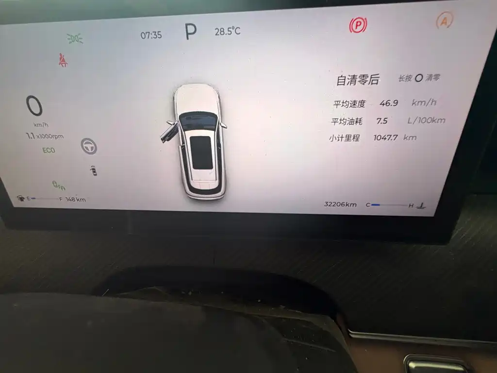 Chery Tiggo 8L — миниатюра 8