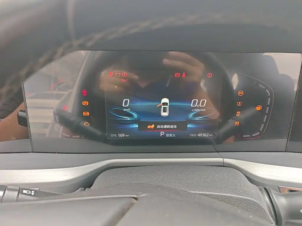 Changan Changan CS75PLUS — миниатюра 12