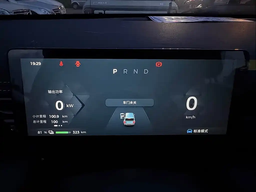 BAOJUN YUE ALSO PLUS