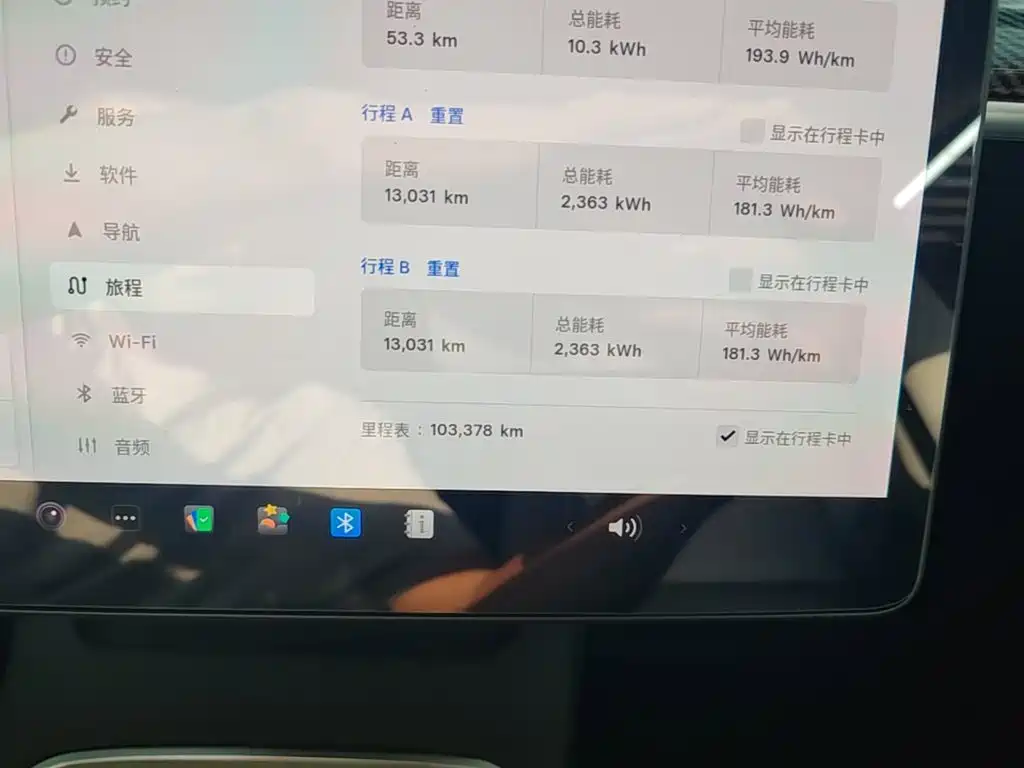 Tesla Model Y — миниатюра 12