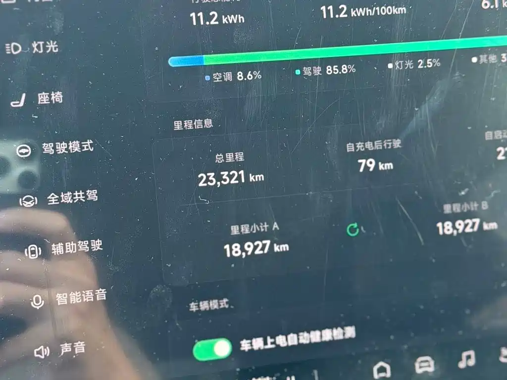 XPeng MONA M03 — миниатюра 6