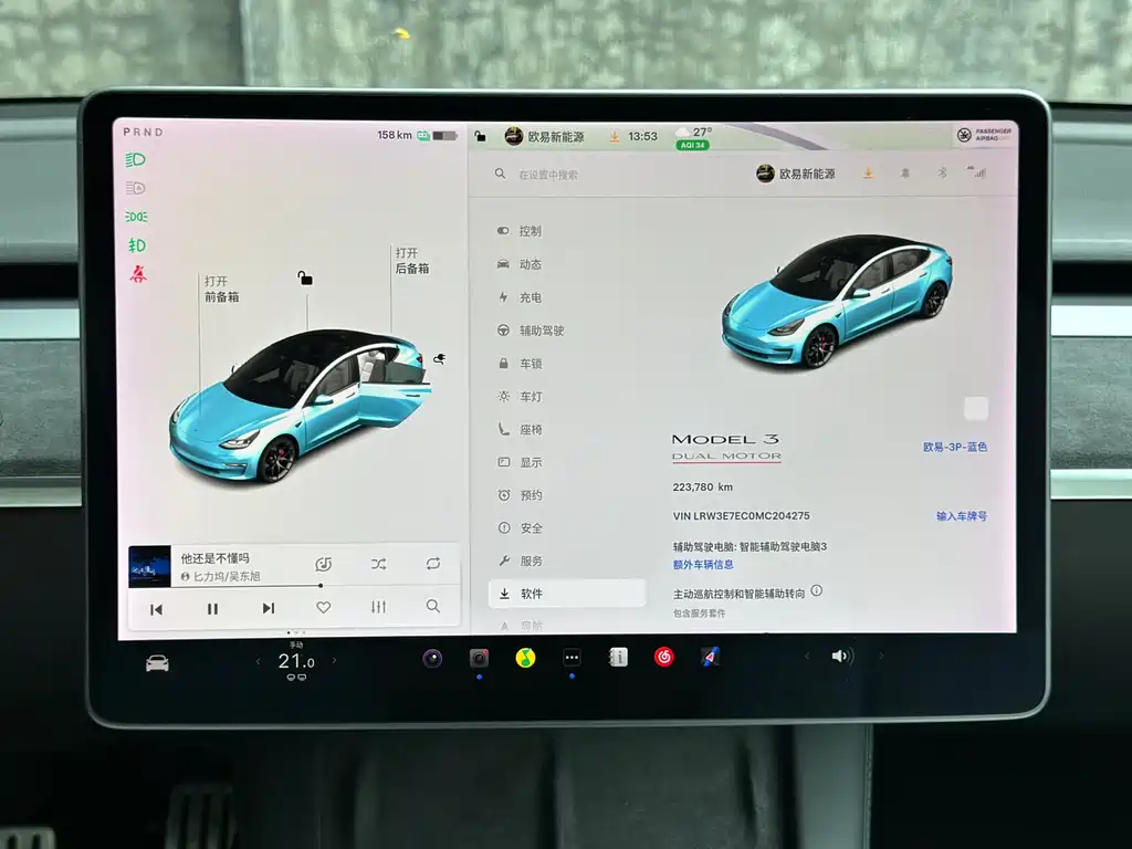 Tesla Model 3 — фотографии объявления, Фото 14
