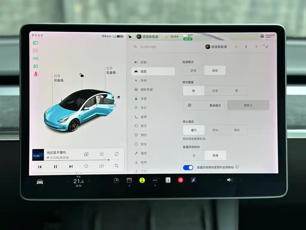 Tesla Model 3 — фотографии объявления, Фото 17
