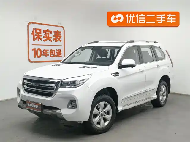 HAVAL H9