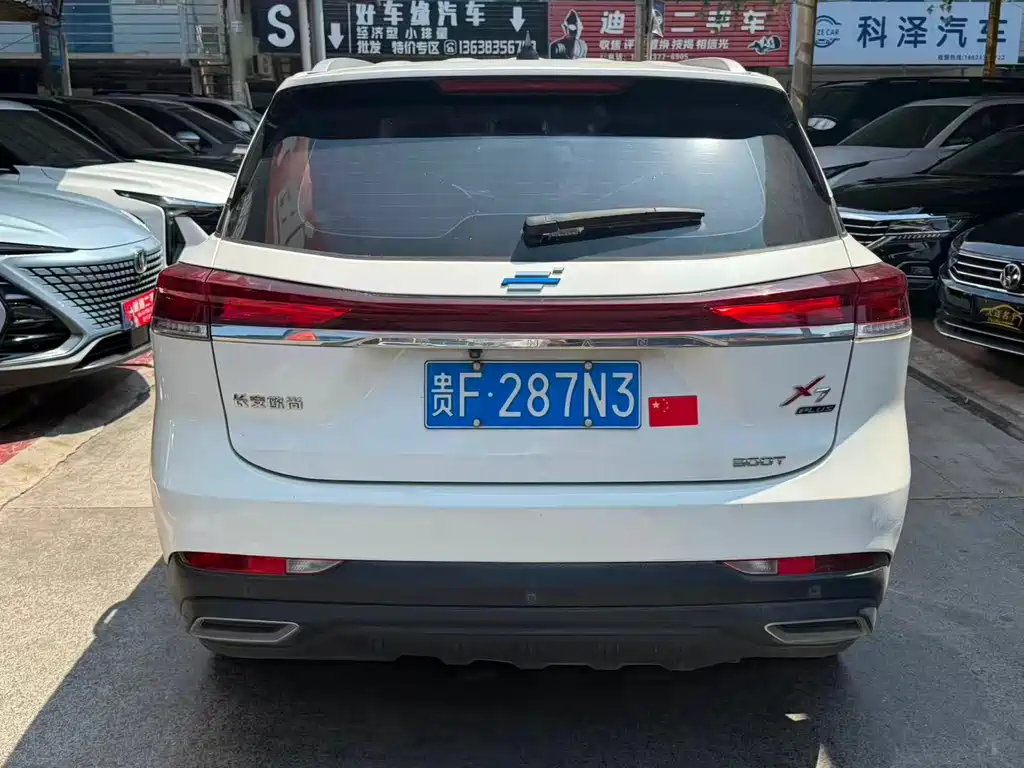 Oshan Oushang X7 PLUS — миниатюра 10
