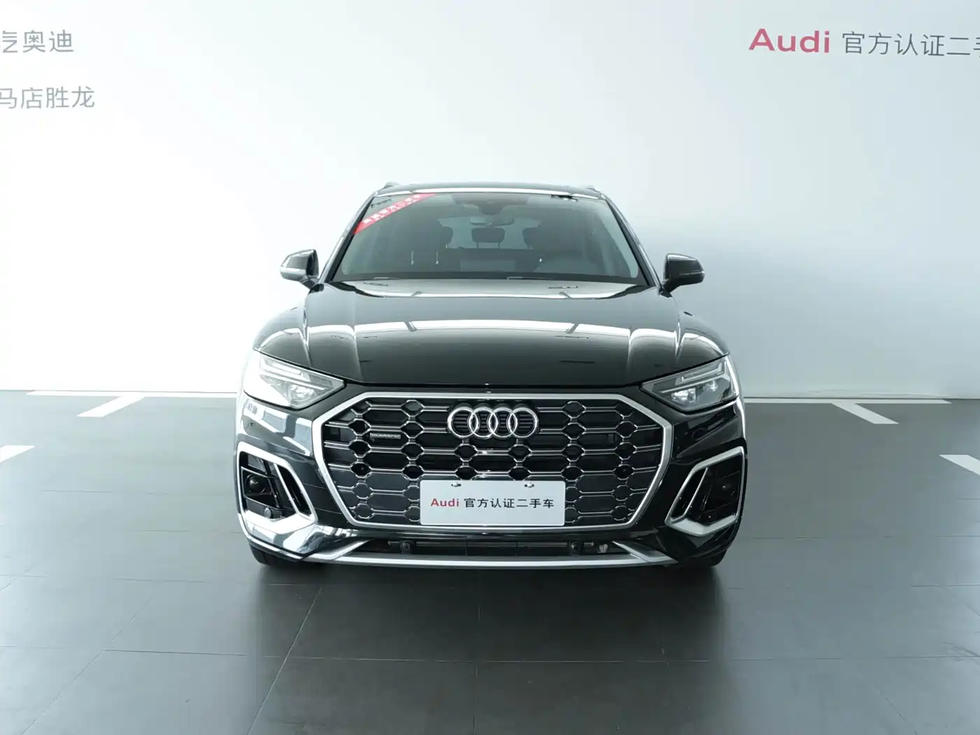 Audi Q5L id 4674511 из Китая 7