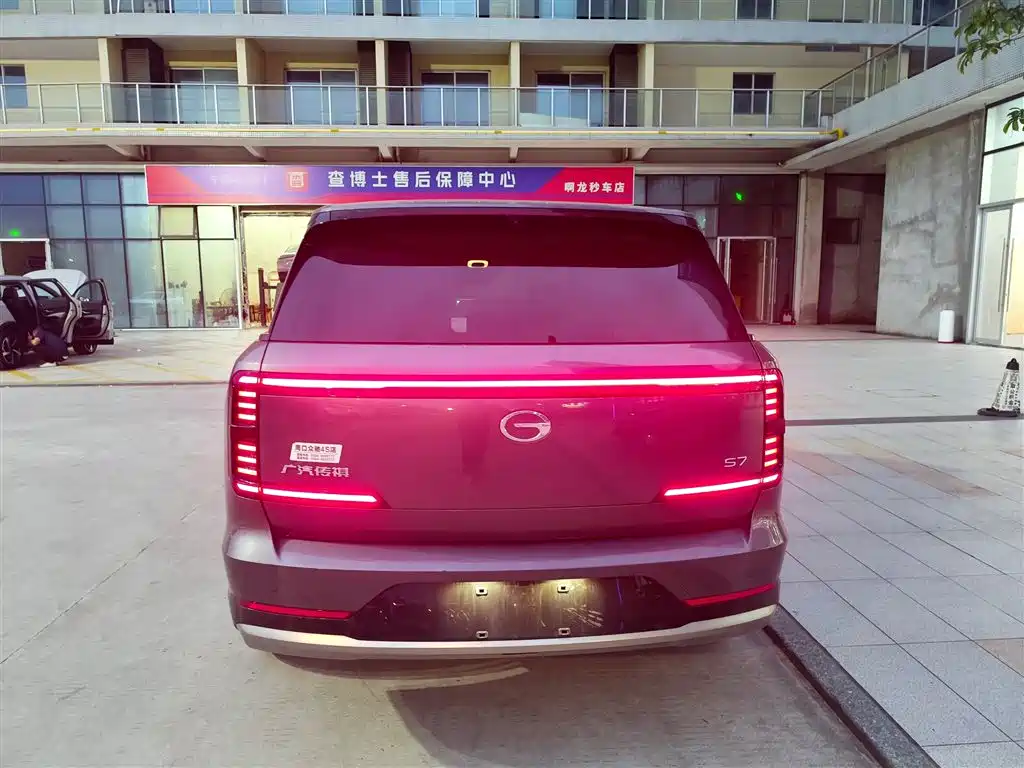 GAC S7 2025 205km Max