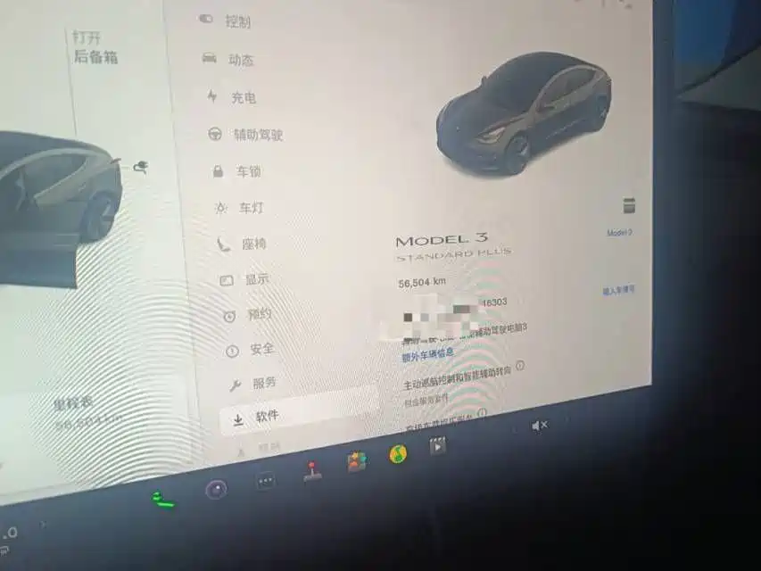 Tesla Model 3 — миниатюра 10