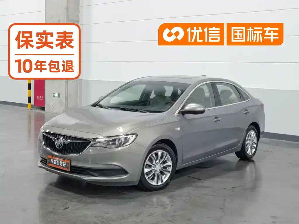 Buick Excelle