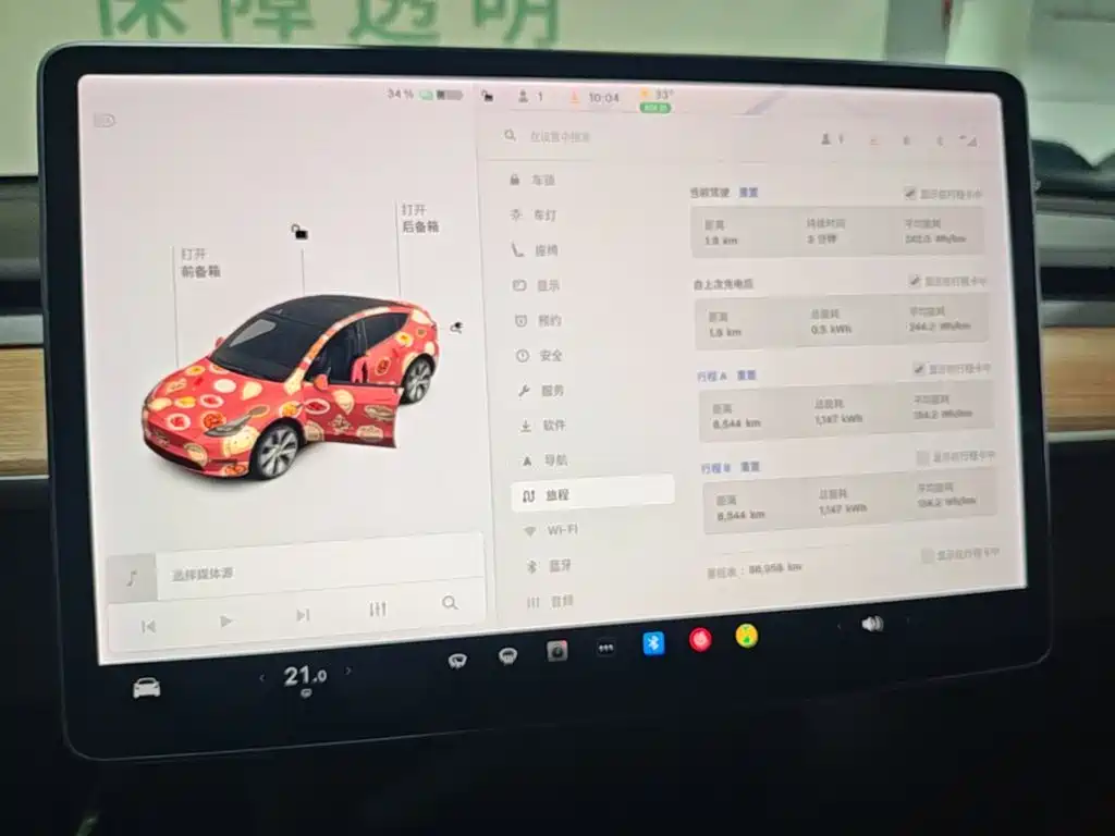 Tesla Model Y — миниатюра 13