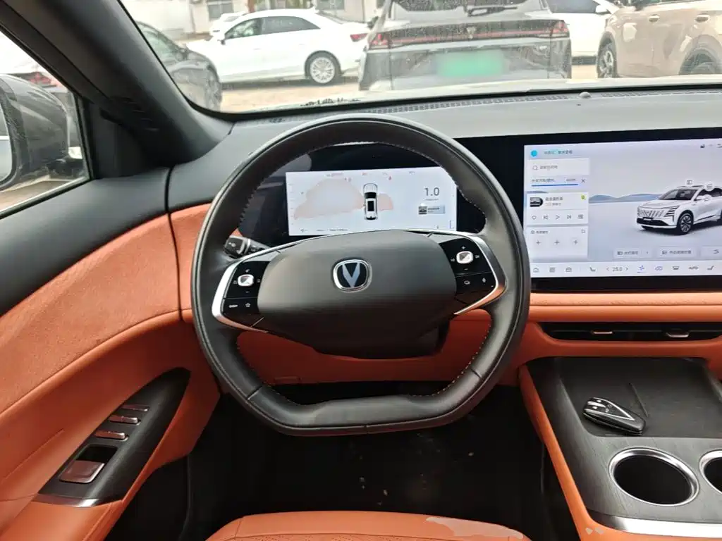 Changan CS75 PLUS — миниатюра 11
