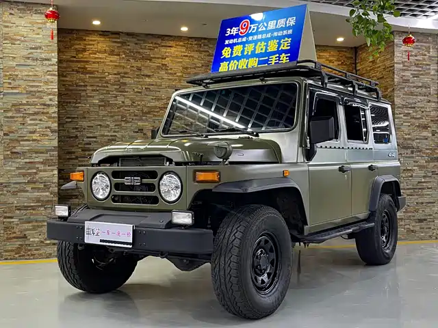 BAW 212