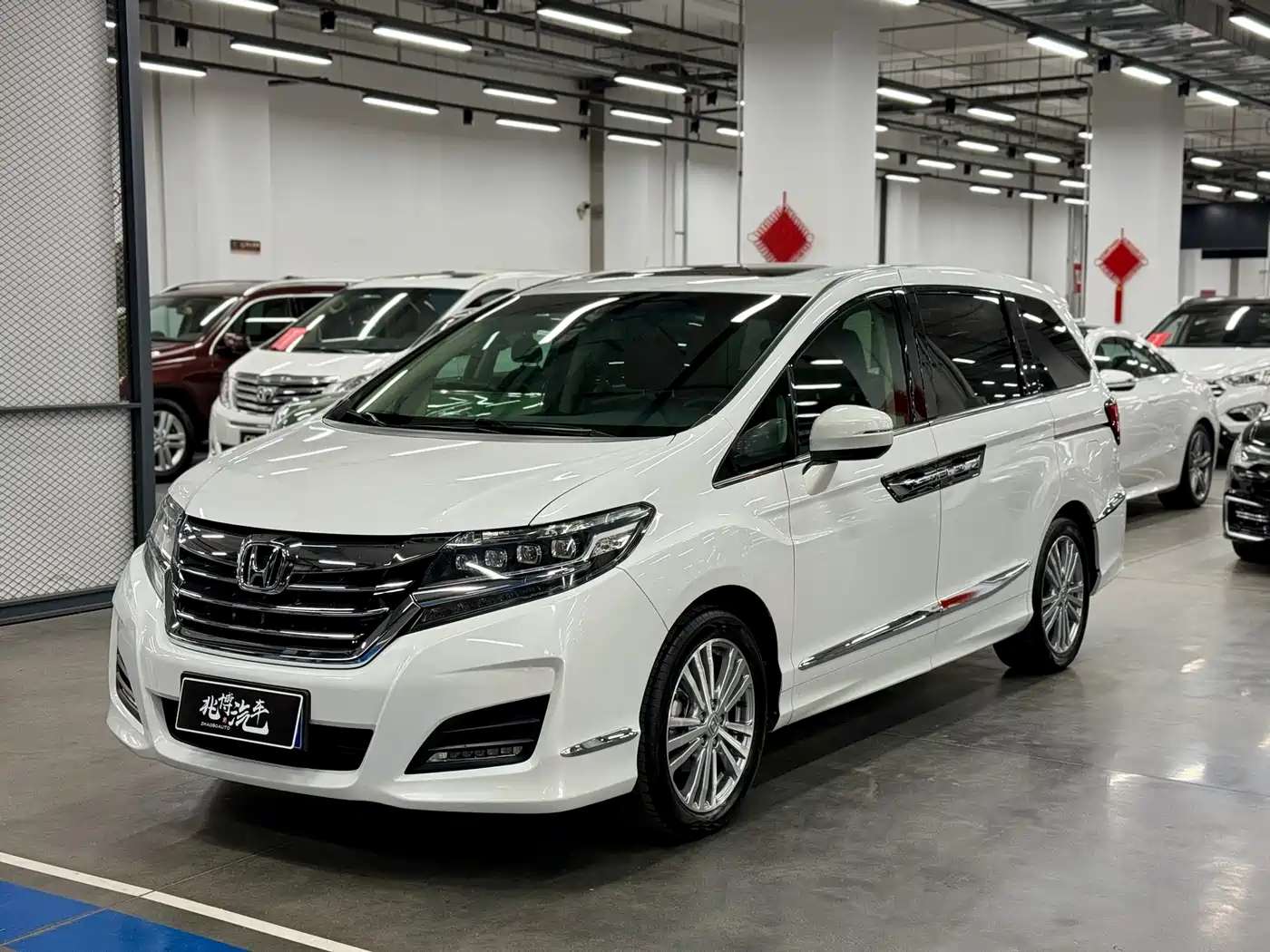 Honda Elysion