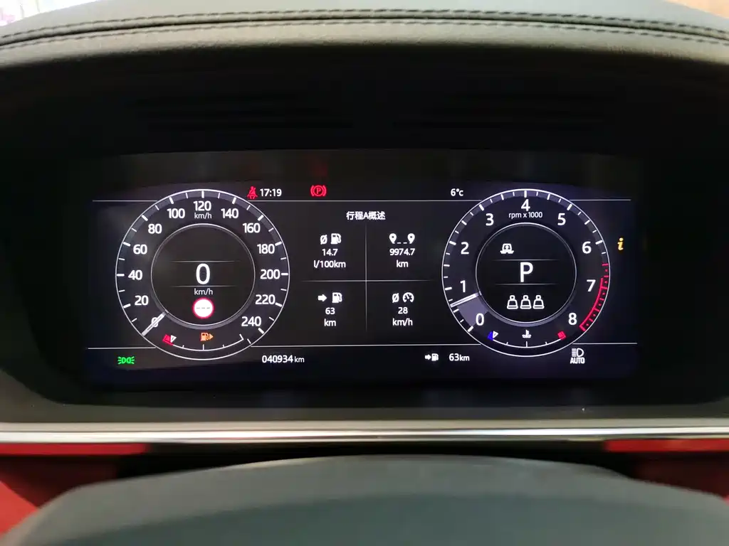 Land Rover Range Rover Sport 2020 3.0 L6 HSE DYNAMIC