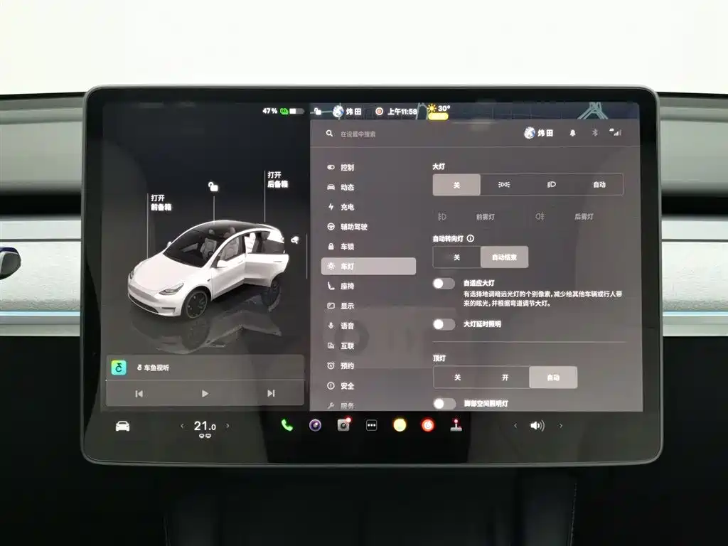 Tesla Model Y — фотографии объявления, Фото 21