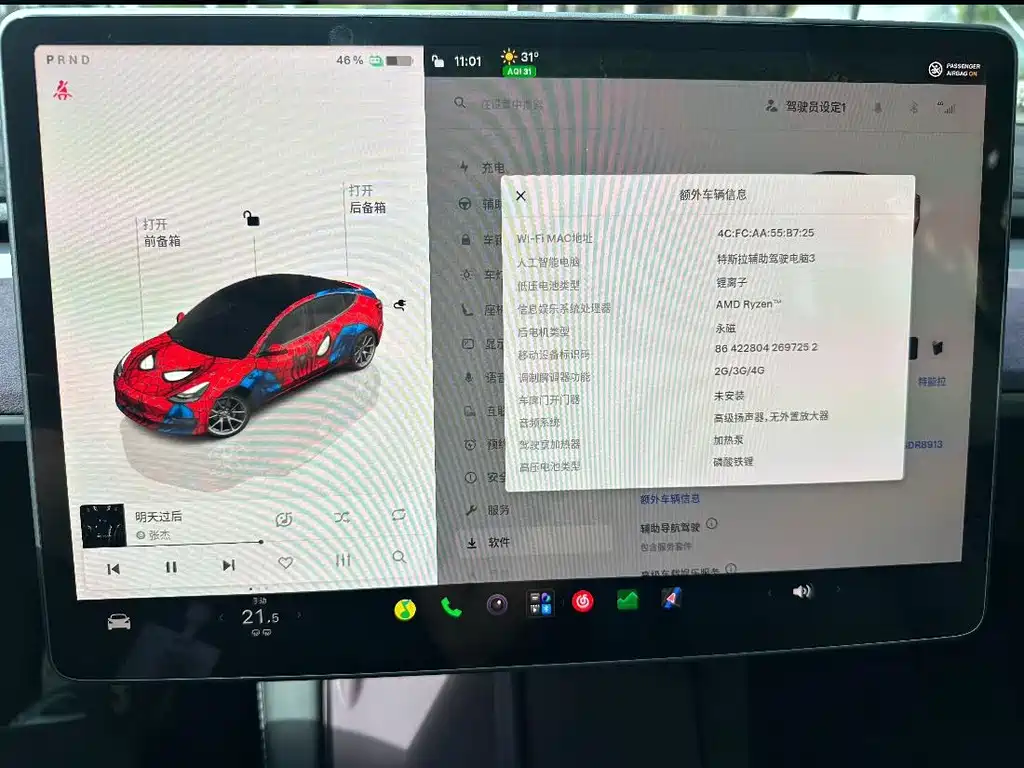 Tesla Model 3 — миниатюра 9
