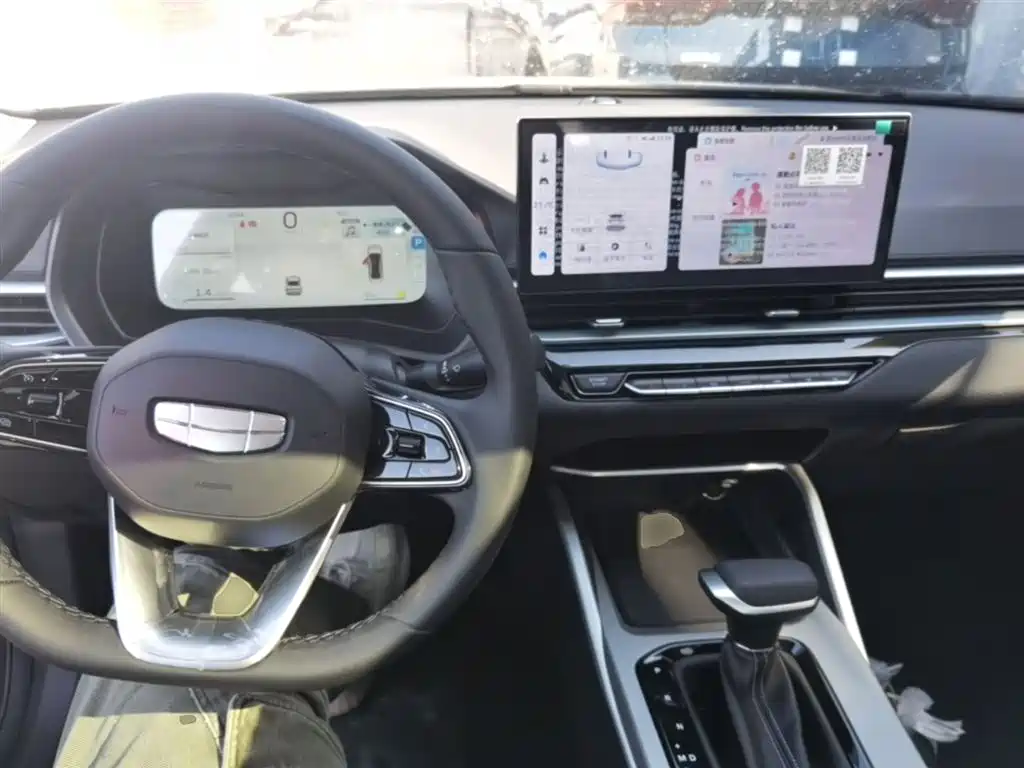 Geely Emgrand 2026 400 1.5L CVT