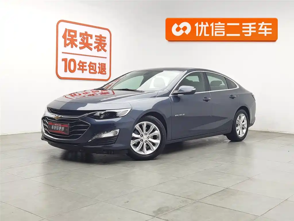 Chevrolet Malibu XL 2020