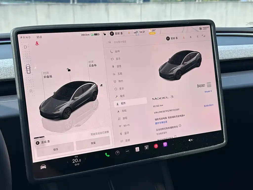 Tesla Model 3 — миниатюра 12