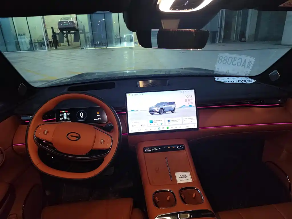 GAC S7 2025 205km Max