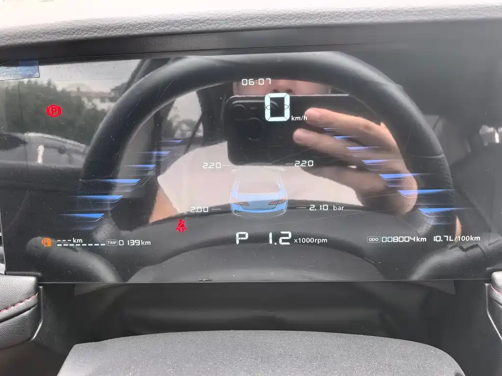 Roewe i5 — миниатюра 15
