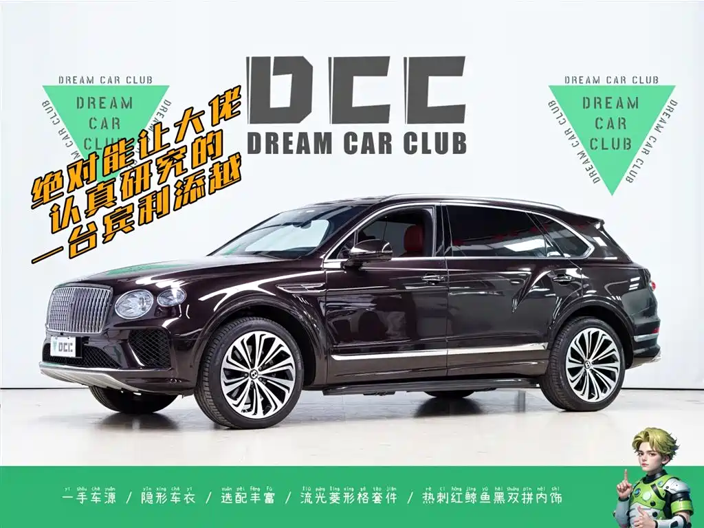 Купить Bentley Bentayga