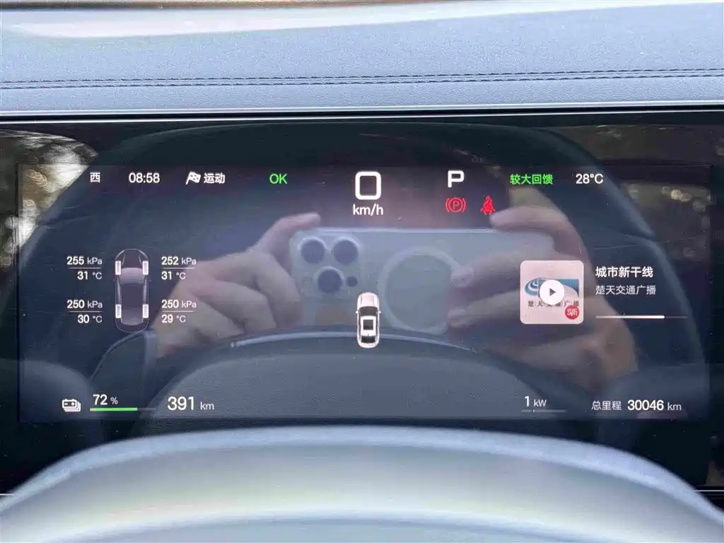 BYD Qin L — миниатюра 38