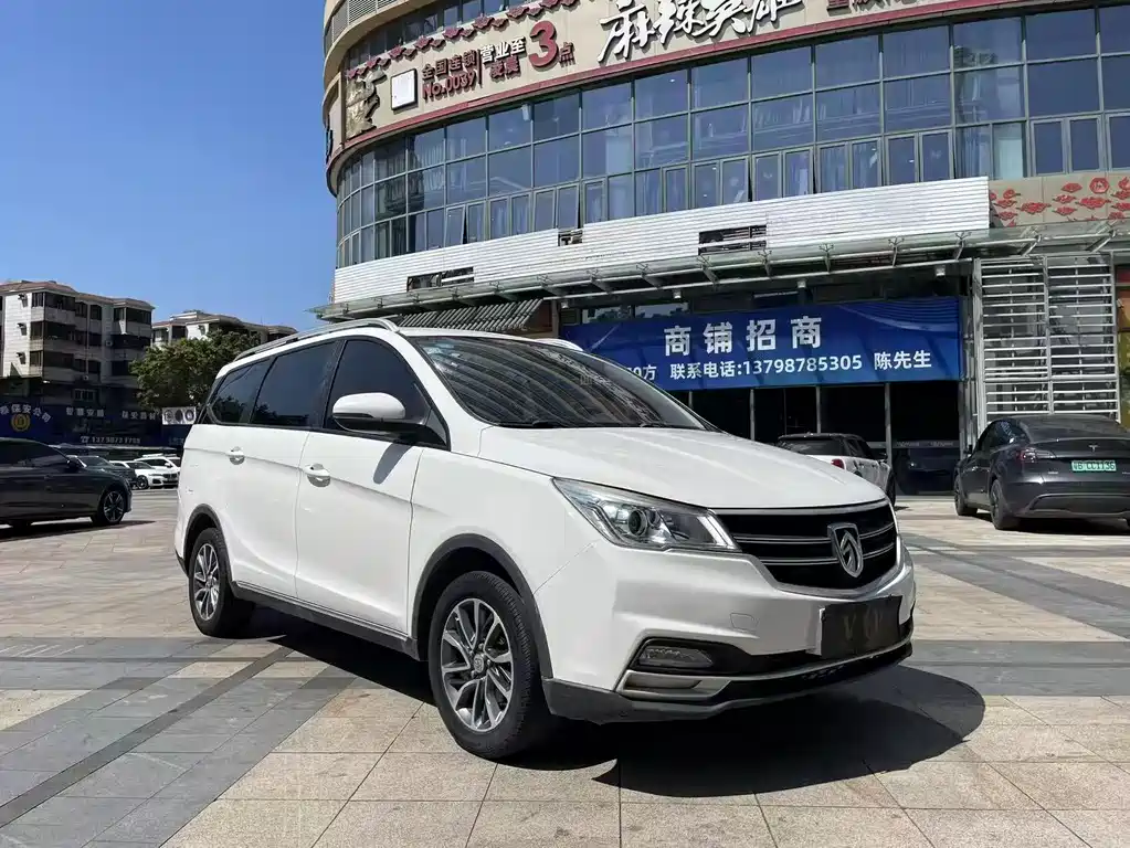 Baojun 730 2019