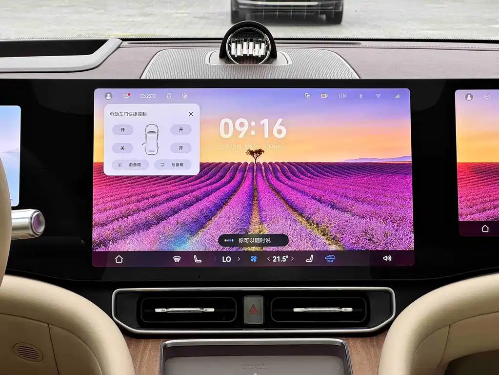 AITO AITO M9 — миниатюра 13