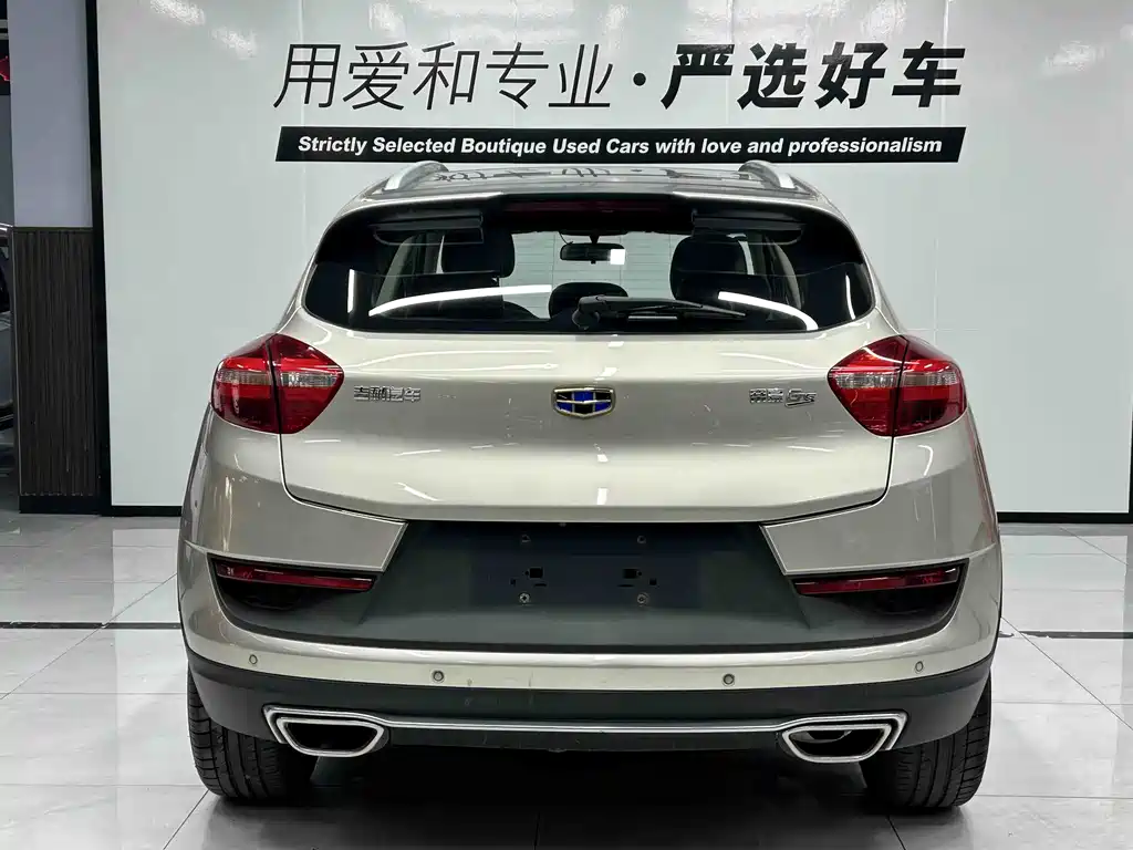 GEELY AUTOMOBILE EMGRAND GS