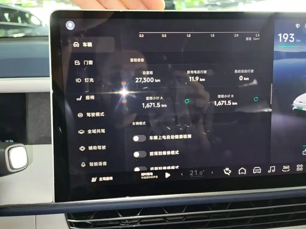 XPeng G6 — миниатюра 12