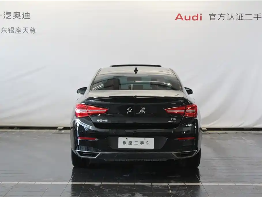 Hongqi H5 2020 1.8T AT