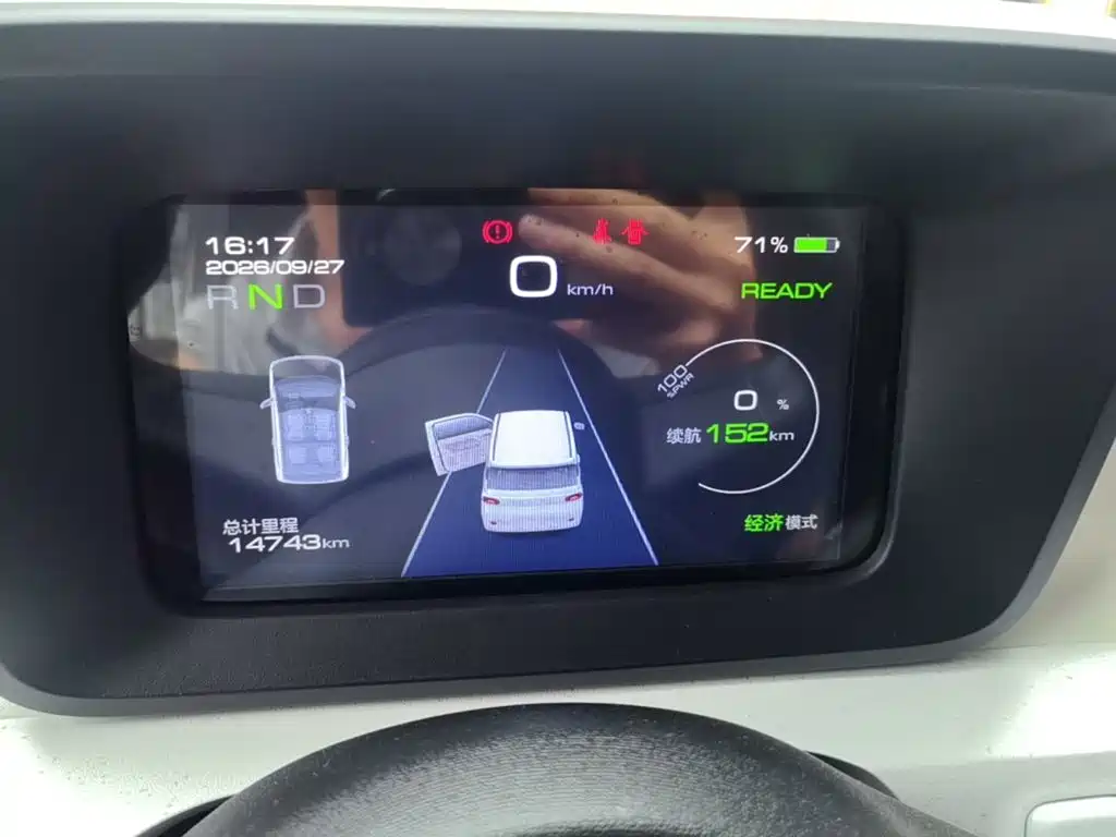 Wuling MINIEV — миниатюра 12
