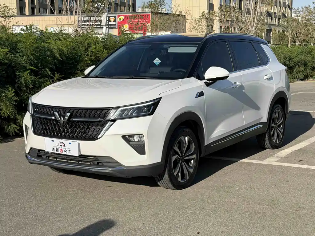 Wuling Xingchen